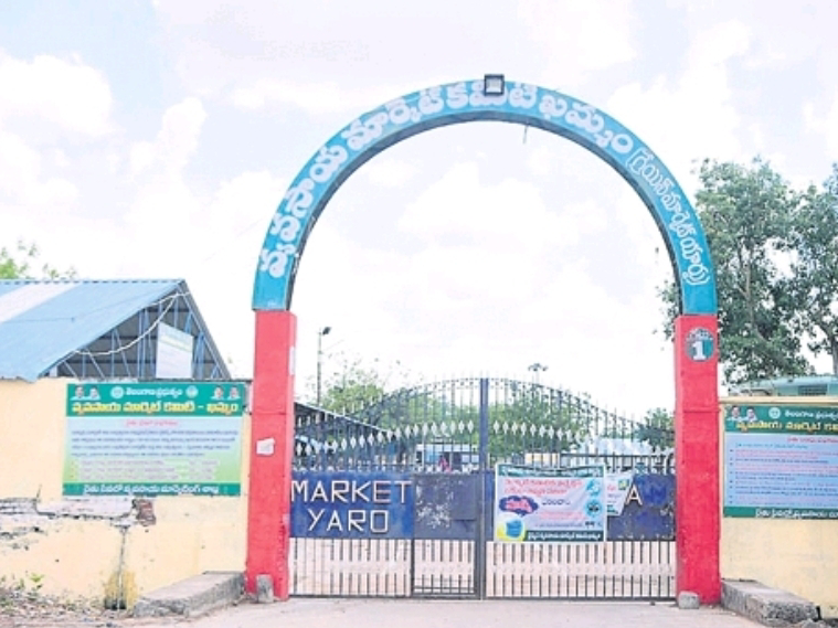 వ్యవసాయ మార్కెట్‌కు 8 రోజులు సెలవు