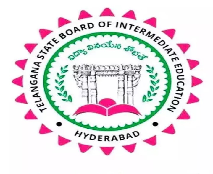 రేపటి నుంచి ఇంటర్ కాలేజీలకు పండగ సెలవులు