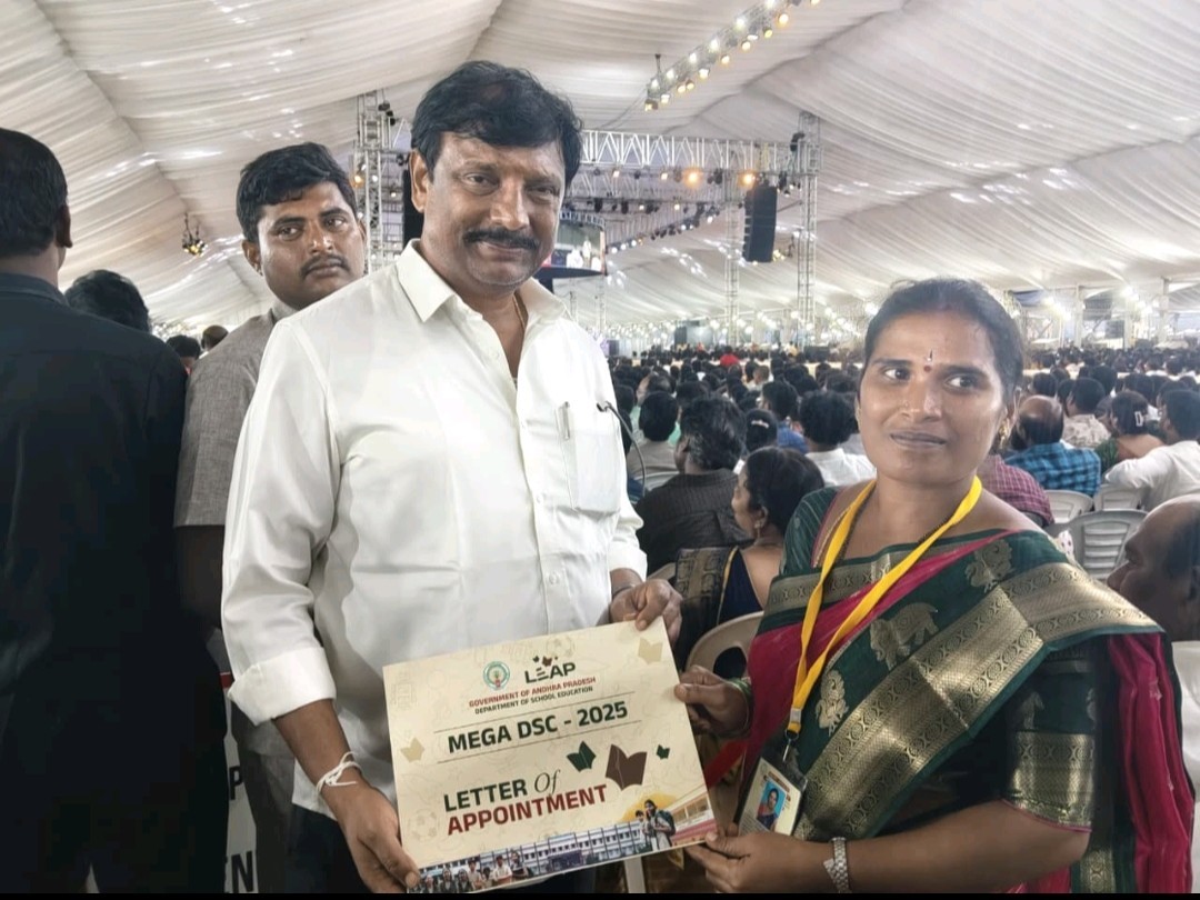డీఎస్సీ అభ్యర్థులకు నియామక పత్రాలు అందించిన ఎమ్మెల్యే