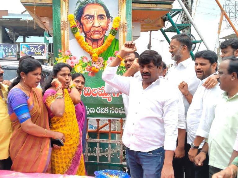 నకిరేకల్ పట్టణంలో చాకలి ఐలమ్మ జయంతి
