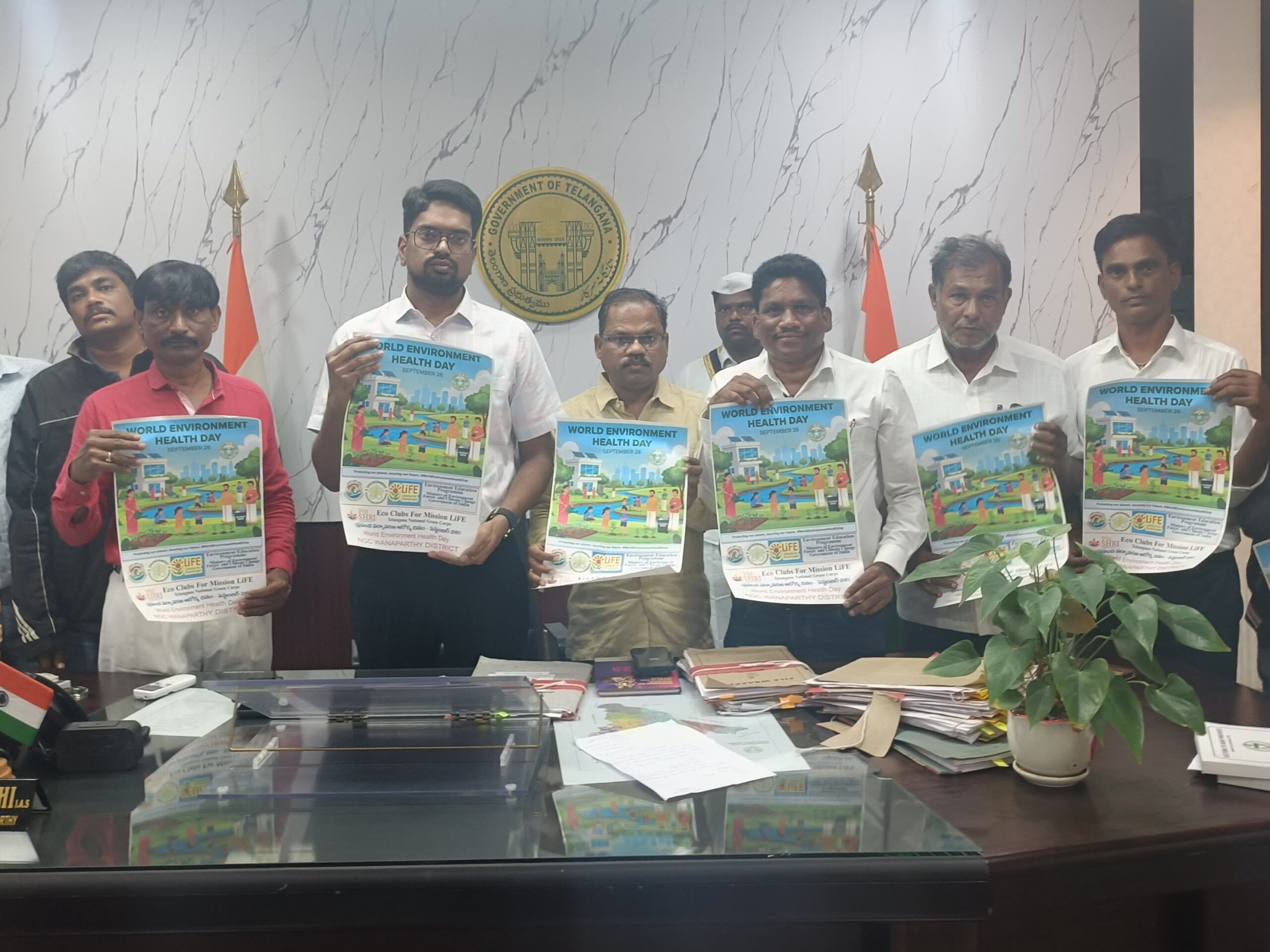 పర్యావరణాన్ని పరిరక్షించుకోవాలి: కలెక్టర్