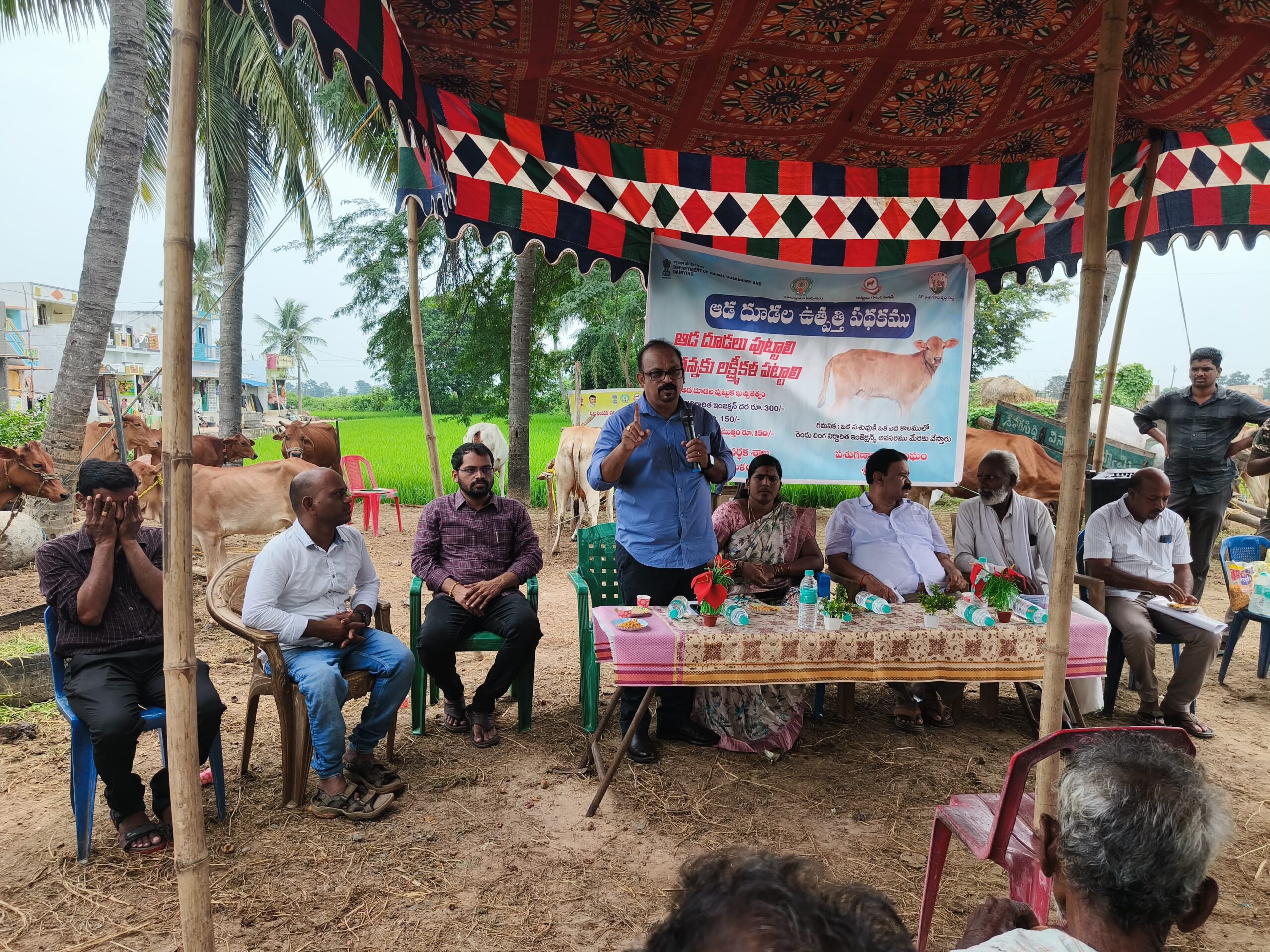 గొల్లూరు గ్రామంలో సంతాన సాఫల్య శిబిరం