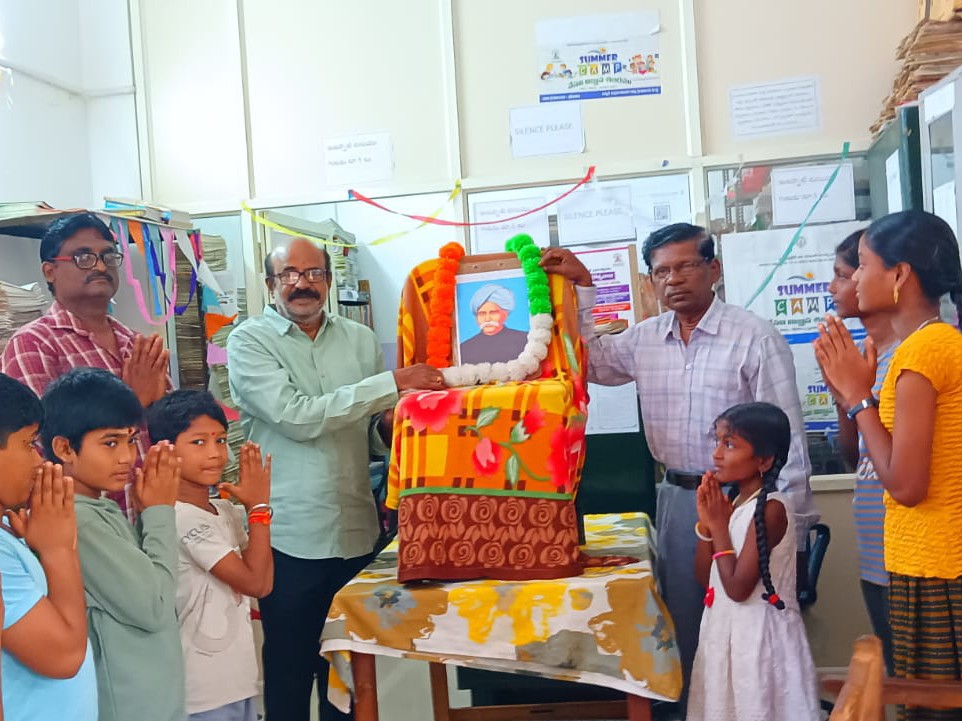 కళా ప్రపూర్ణ చిలకమర్తి లక్ష్మీనరసింహం జయంతి