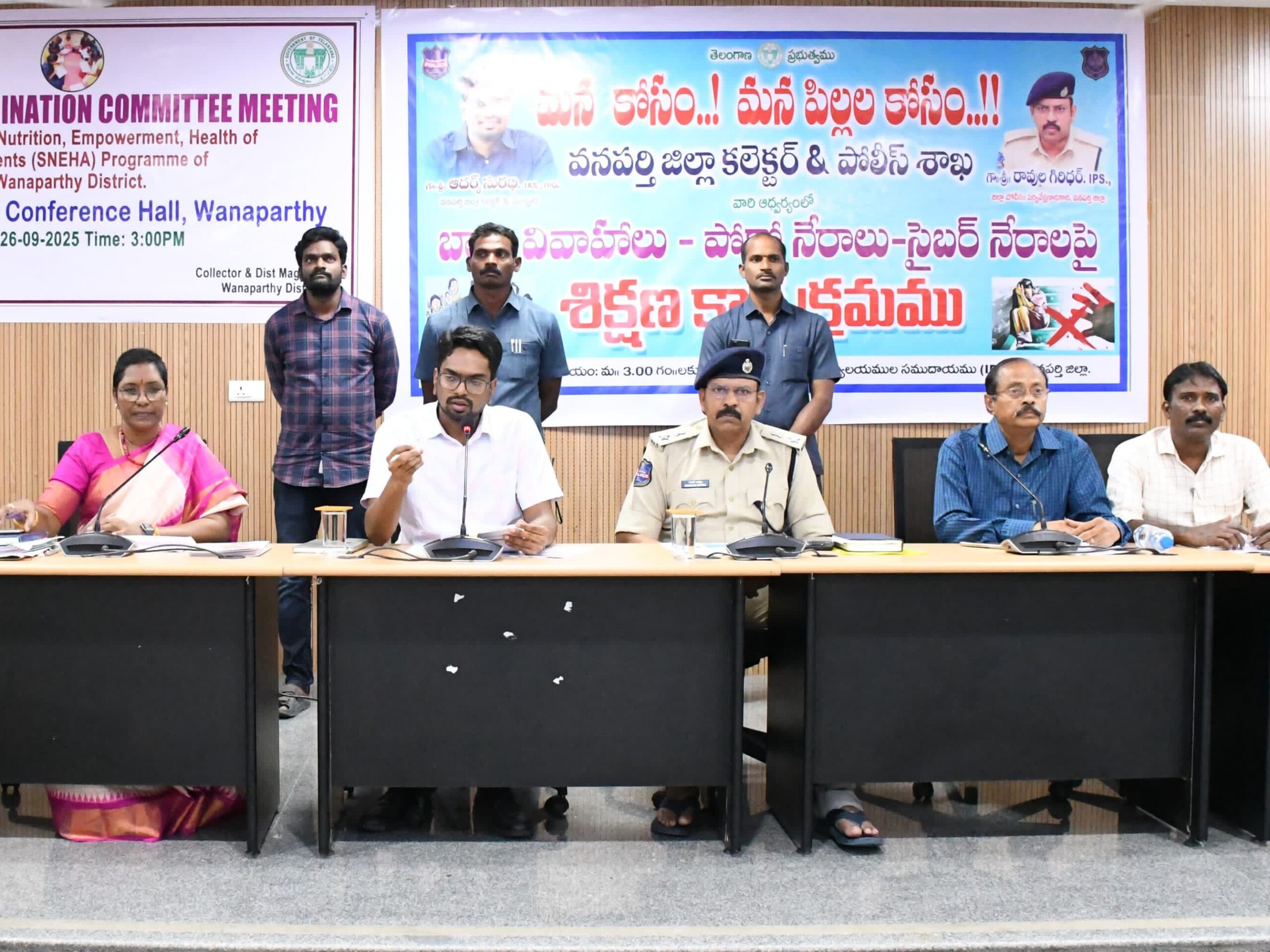 బాల్యవివాహాలను అరికట్టాలి:కలెక్టర్