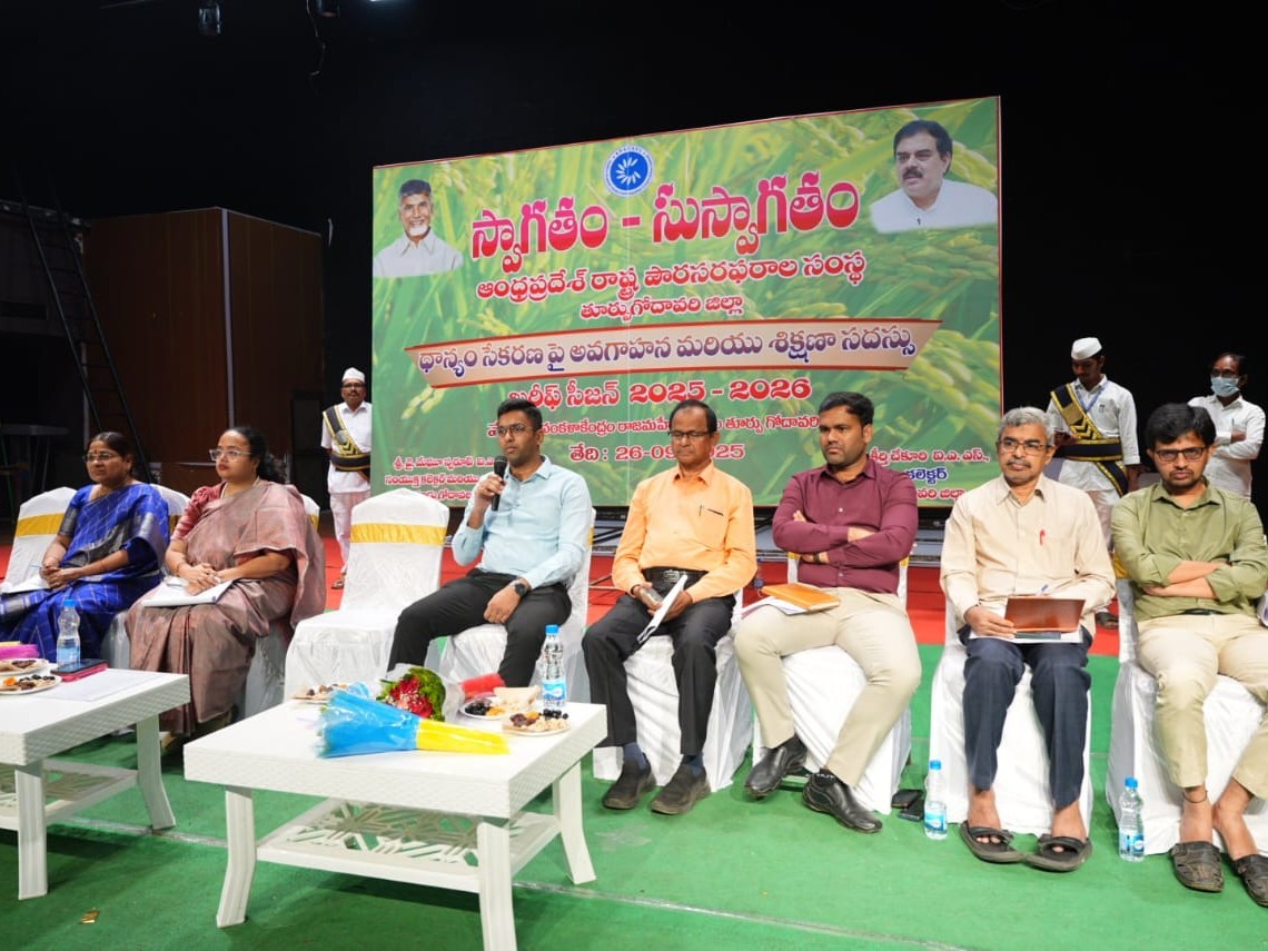 ఖరీఫ్ సీజన్‌లో ధాన్యం సేకరణకు స్పష్టమైన దిశానిర్దేశం