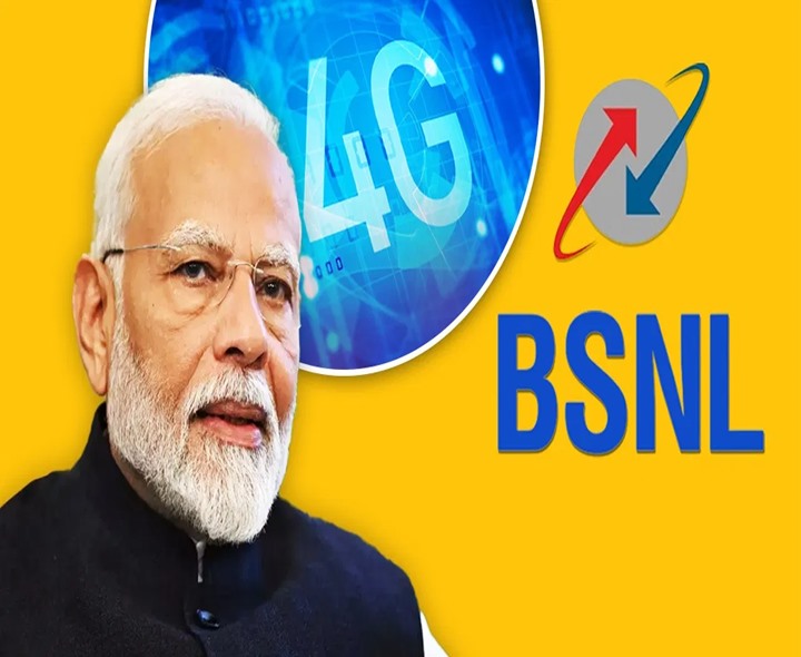 రేపటి నుంచి BSNL 4G నెట్ వర్క్ సేవలు
