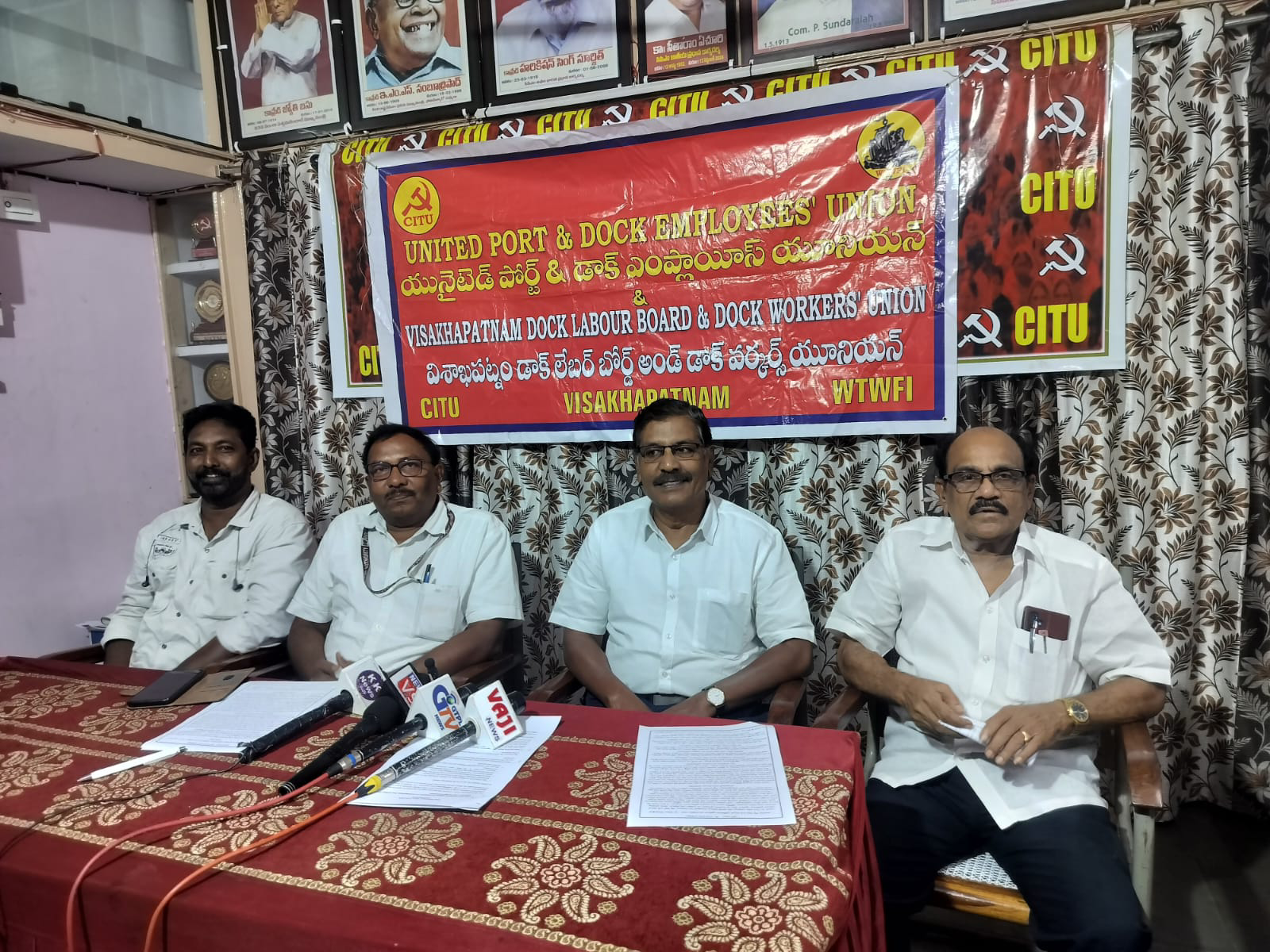 ‘విశాఖ పోర్టు ఉద్యోగులకు భద్రత కల్పించాలి’