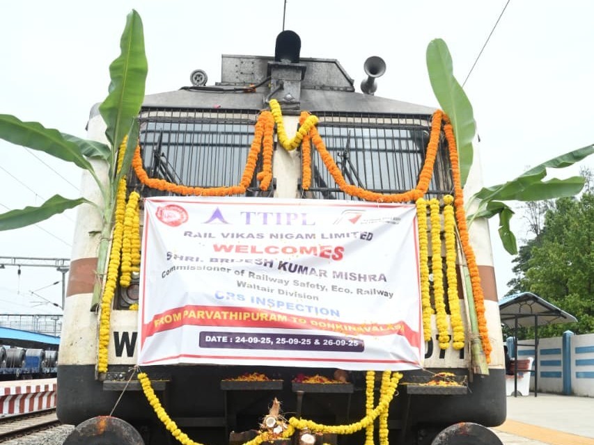 మూడవ లైన్‌లో స్పీడ్ ట్రయల్ రన్