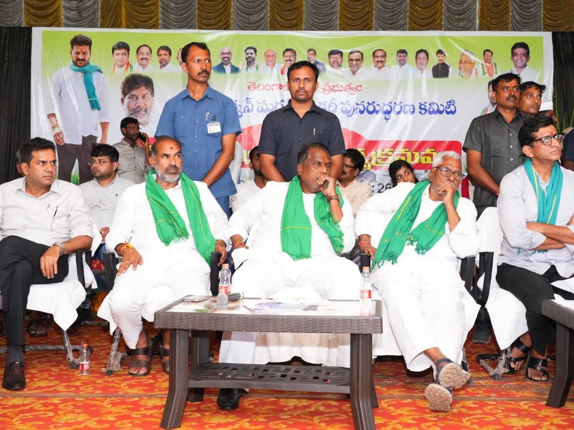 ముత్యంపేట సుగర్ ఫ్యాక్టరీ పునరుద్ధరణ కమిటీ  సమావేశం