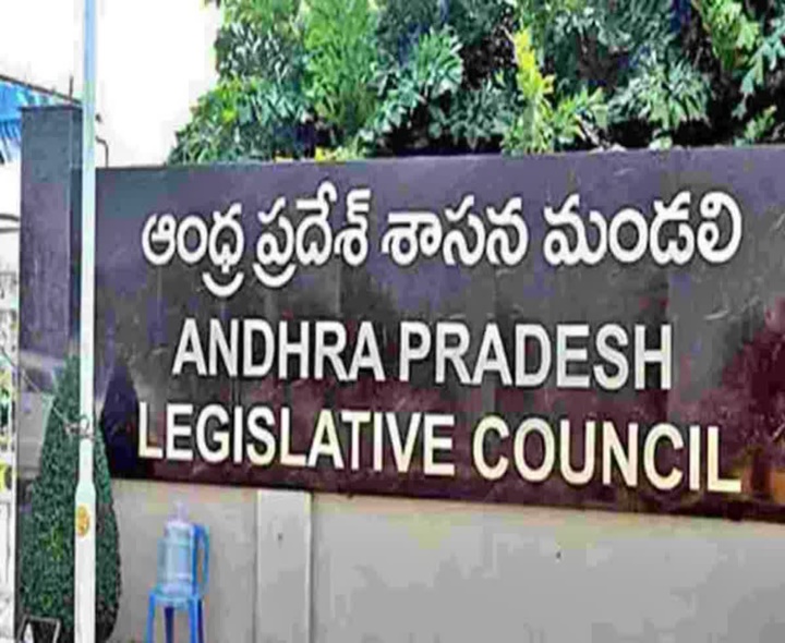మండలిలో ‘మెగా డీఎస్సీ’పై చర్చ