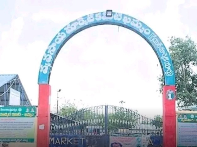 వ్యవసాయ మార్కెట్‌కు ఎనిమిది రోజులు సెలవు