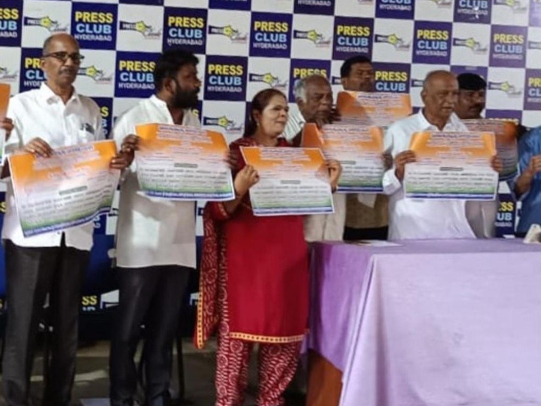 ‘రేపు  ప్రజాస్వామ్య పరిరక్షణ సదస్సు’