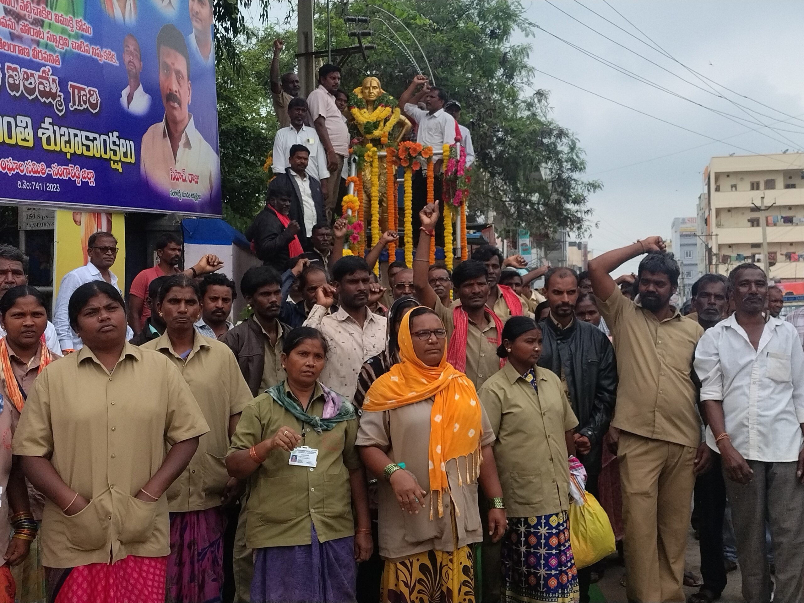 పంచాయతీ కార్మికుల నిరసన
