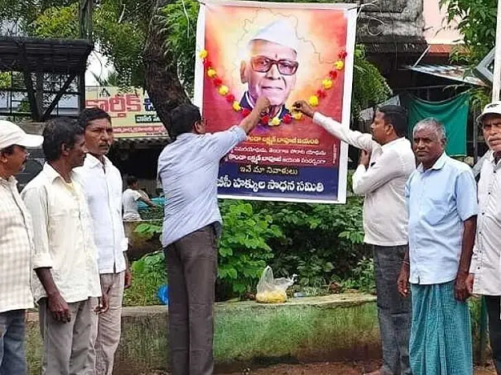 కొండా లక్ష్మణ్ బాపూజీ సేవలు మరువలేనివి: BC సంఘం నేతలు