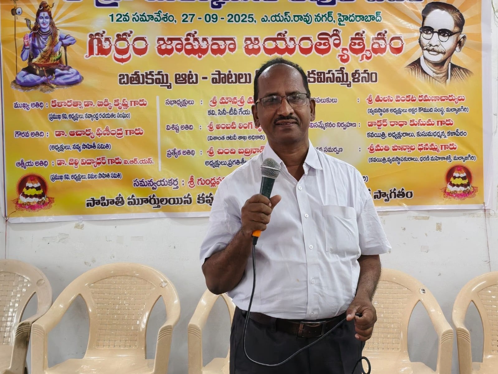 కవి గద్వాల సోమన్న రచించిన ఊత కర్ర  పుస్తకావిష్కరణ