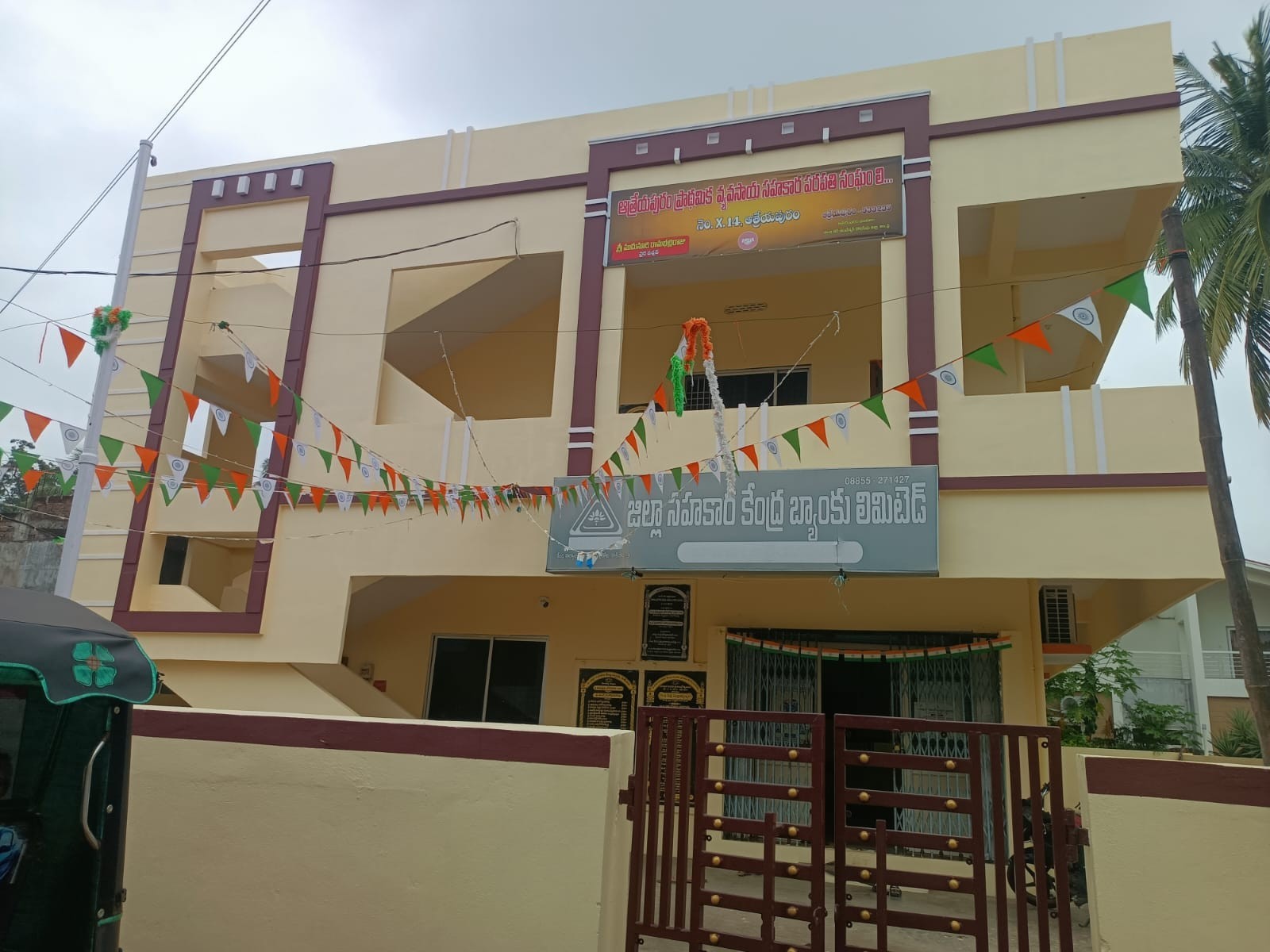 సహకార సొసైటీల్లో పెరిగిపోతున్న బకాయిలు