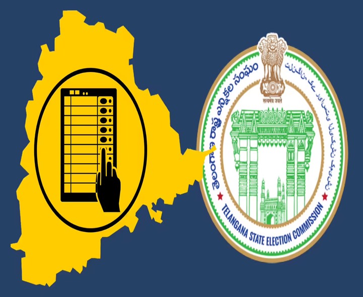 అధికారులతో రాష్ట్ర ఈసీ సమావేశం