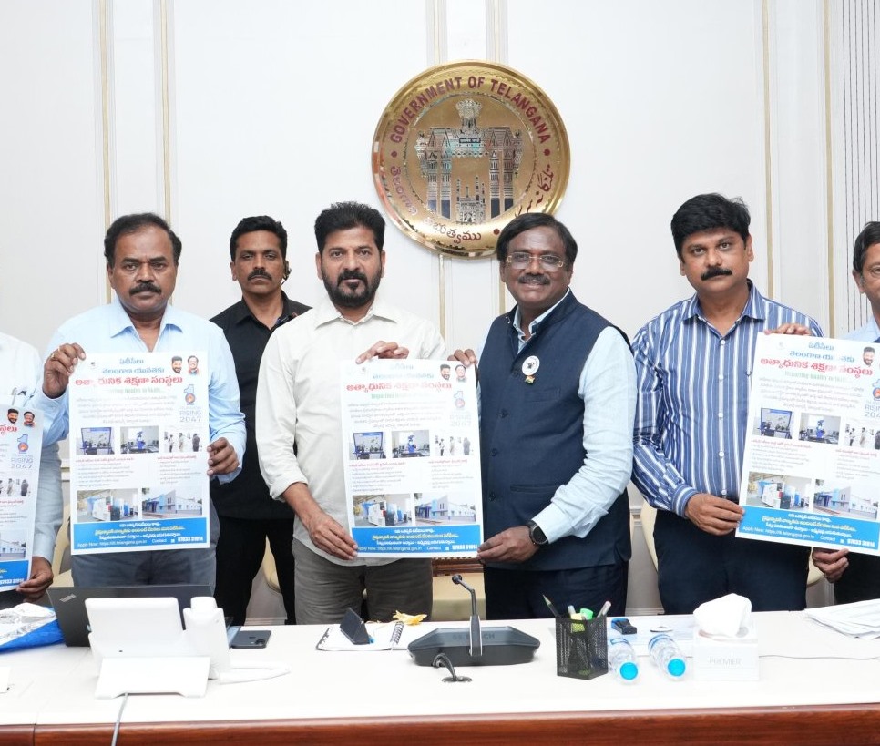 ATCలను ప్రారంభించిన సీఎం రేవంత్ రెడ్డి