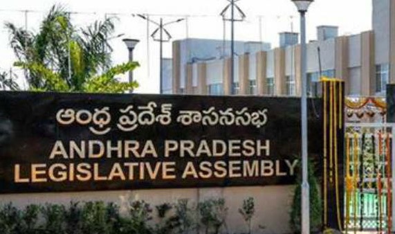 శాసనమండలి ఆమోదం పొందిన చట్టాలు ఇవే!
