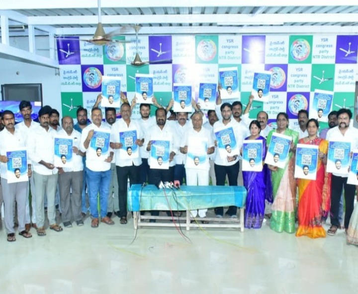 ‘డిజిటల్ బుక్ లాంచ్ ‘కార్యక్రమం