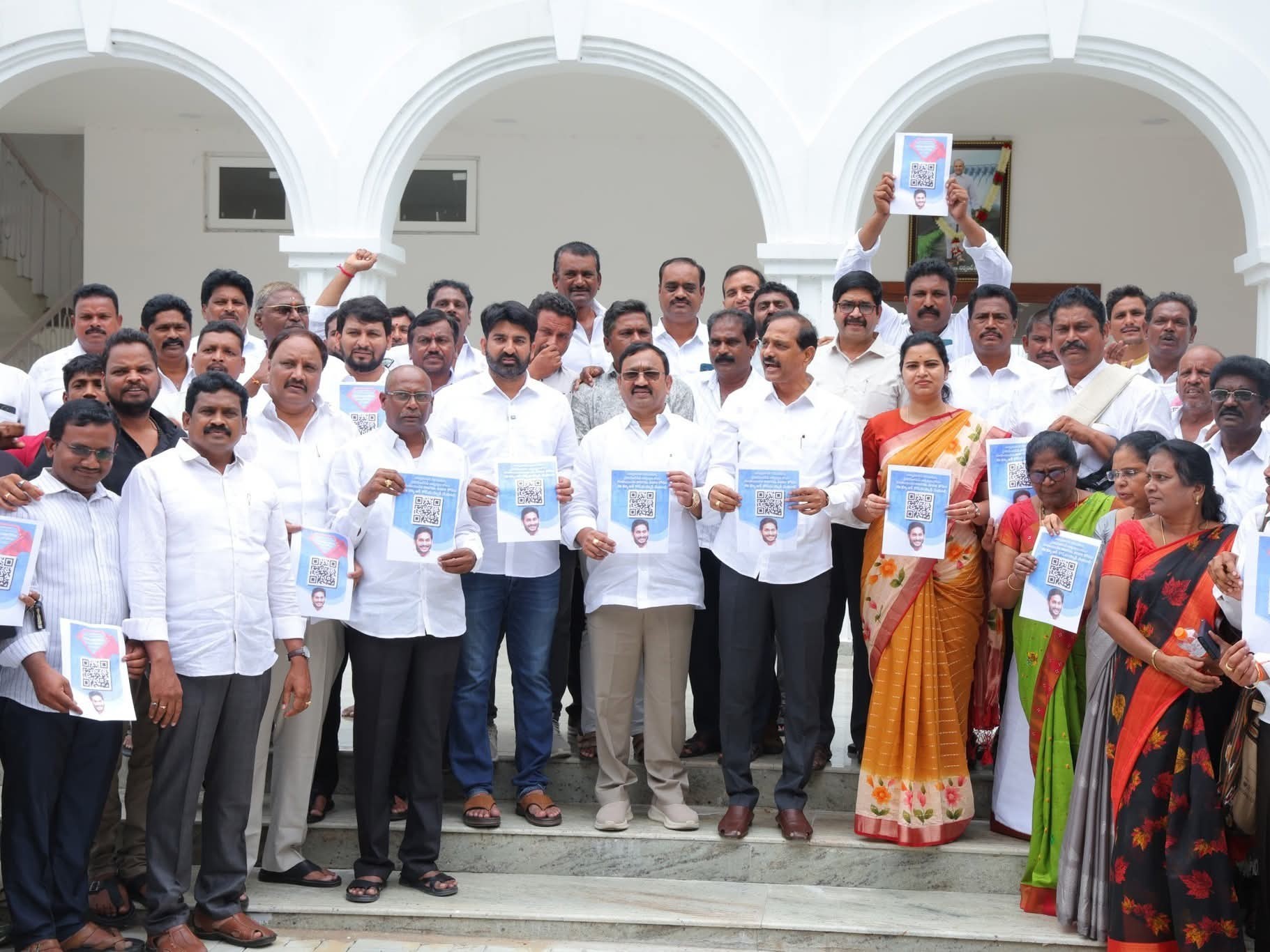 డిజిటల్ బుక్ ప్రారంభించిన మాజీ మంత్రి