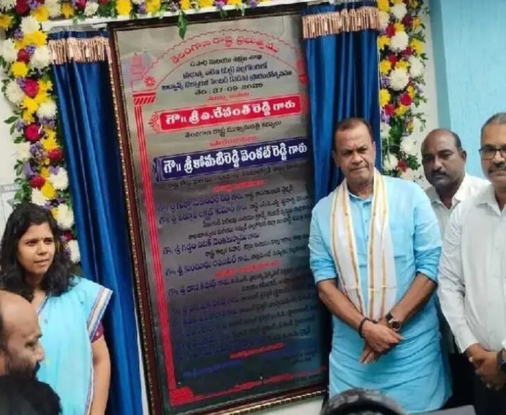 నల్గొండలో అడ్వాన్స్ టెక్నాలజీ సెంటర్ ప్రారంభం