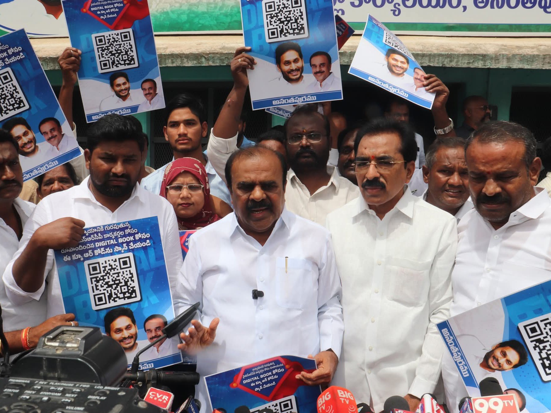 బాలకృష్ణ.. ఓ ఉన్మాది: వెంకటరామిరెడ్డి