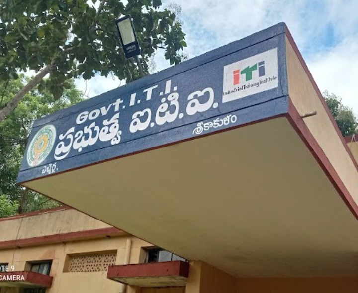 ఐటిఐలో చేరే అభ్యర్థులకు అలర్ట్!