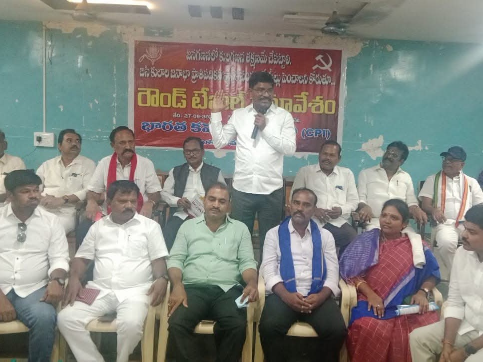 కుల గణన చేపట్టాలని మాజీ ఎంపీ డిమాండ్
