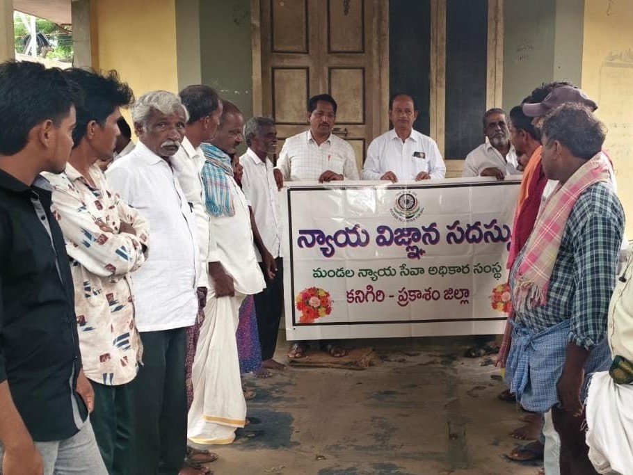 పేదలకు ఉచిత న్యాయ సేవలపై అవగాహన
