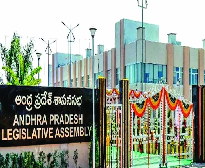 శాసనసభ నిరవధిక వాయిదా