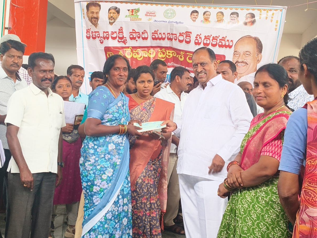 సంక్షేమ పథకాలు అందించడమే ప్రభుత్వ లక్ష్యం: ఎమ్మెల్యే