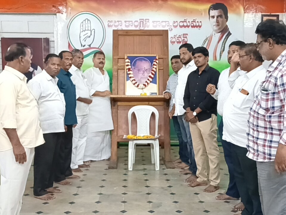 ‘నిజాయితీకి మారుపేరు విజయభాస్కర్ రెడ్డి’
