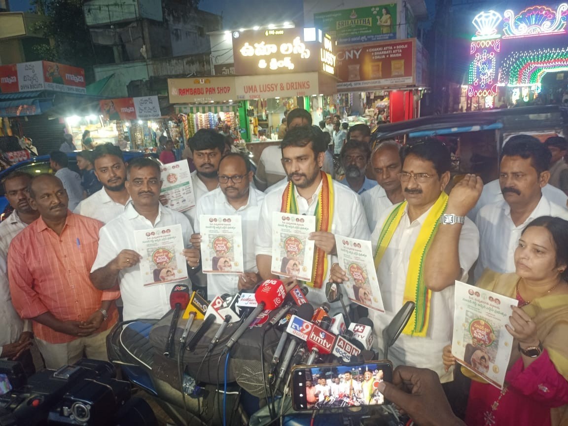 కరపత్రాలను పంపిణీ చేసిన డీసీసీబీ ఛైర్మన్