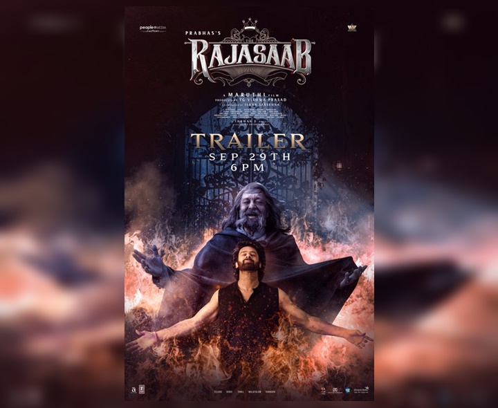 OFFICIAL: ‘రాజాసాబ్’ ట్రైలర్ రిలీజ్ డేట్ ఫిక్స్
