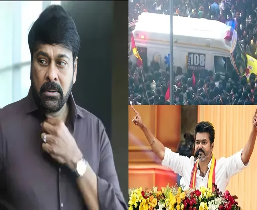 తొక్కిసలాటపై చిరంజీవి స్పందన