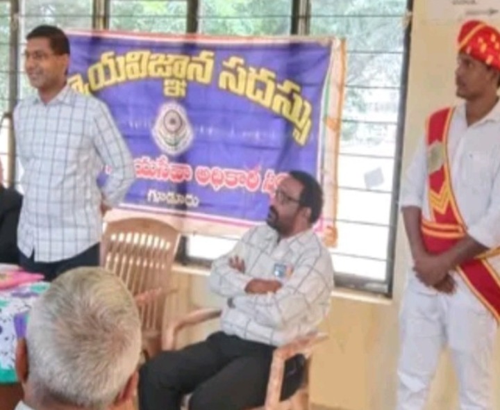 పేదరిక నిర్మూలన పై అవగాహన కార్యక్రమం