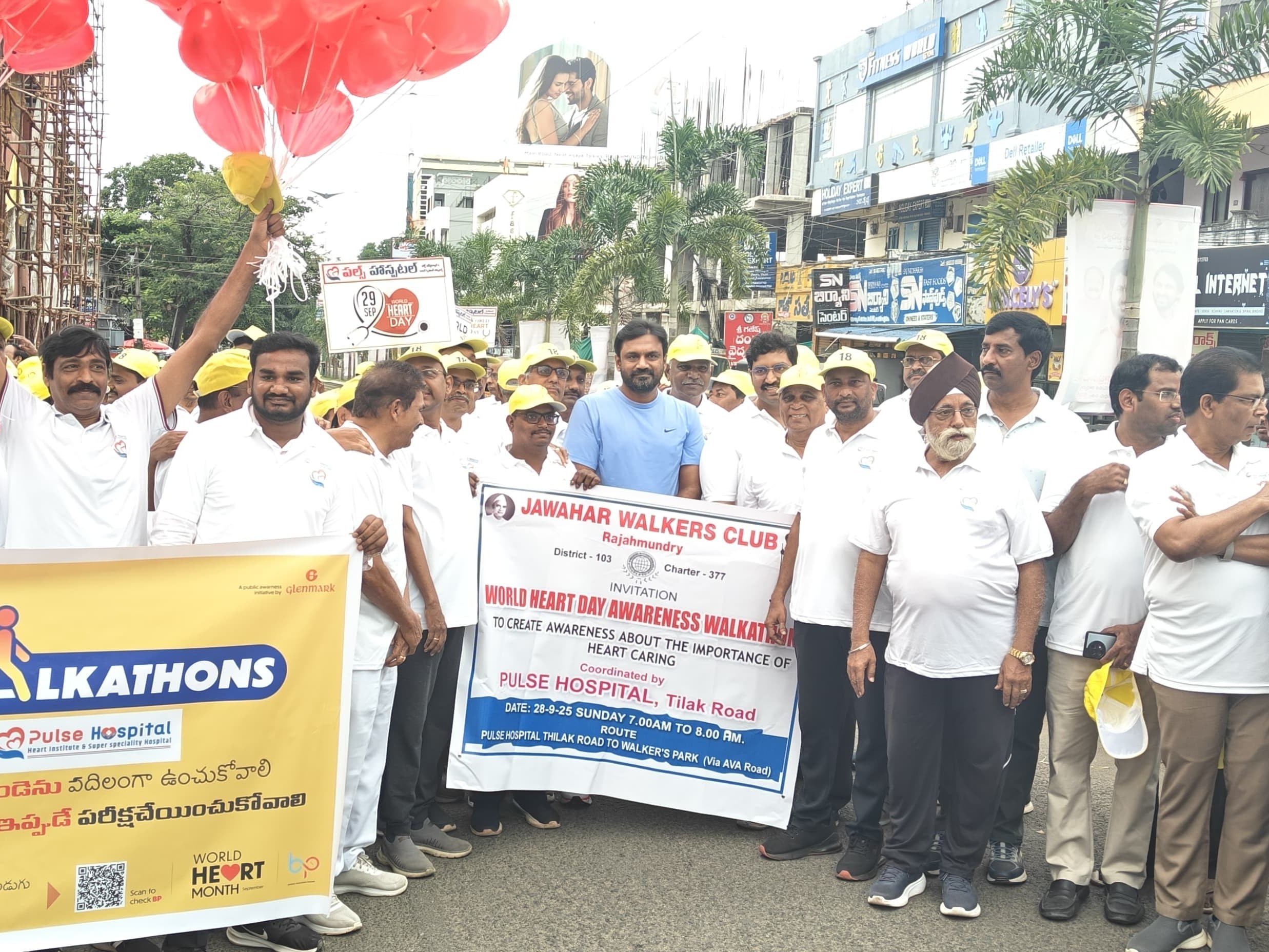 రాజమండ్రిలో ‘వరల్డ్ హార్ట్ డే’ కార్యక్రమం