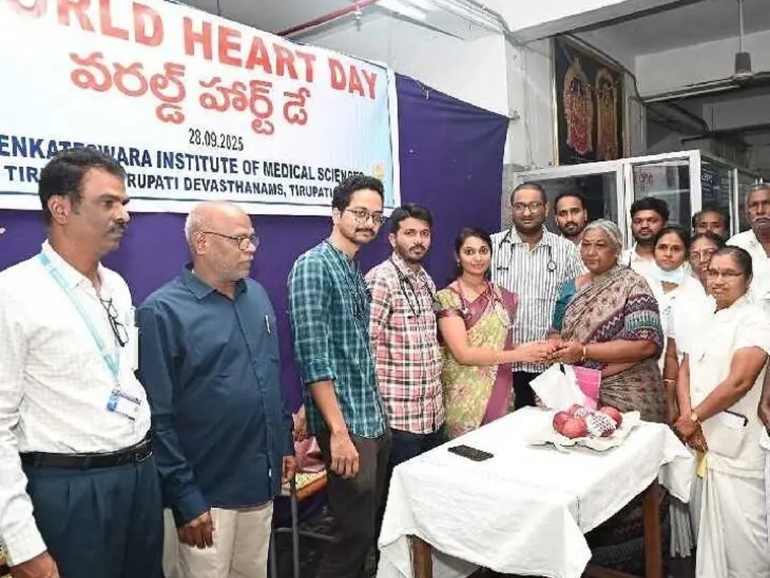 స్విమ్స్‌లో ప్రపంచ హృదయ దినోత్సవం కార్యక్రమం