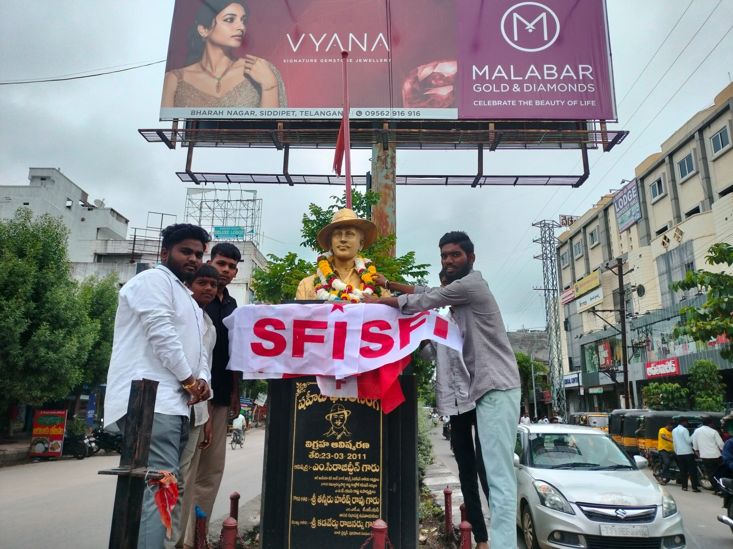 SFI ఆధ్వర్యంలో భగత్ సింగ్ జయంతి వేడుకలు