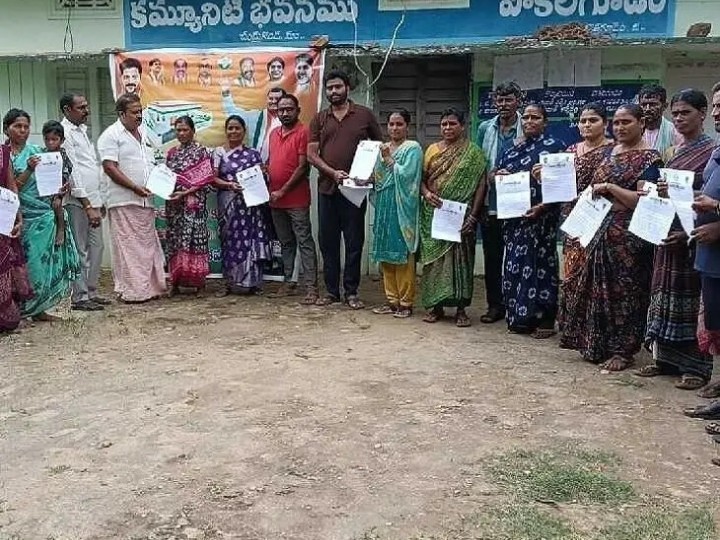 ఎమ్మెల్యే జారే సహకారంతో మంజూరైన ఇళ్ల పట్టాలు పంపిణీ