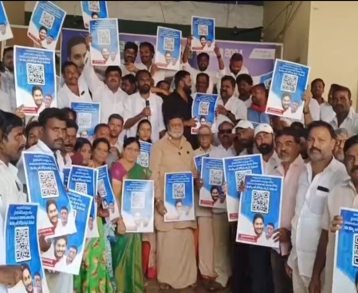 డిజిటల్ బుక్‌ క్యూఆర్ కోడ్ ఆవిష్కరించిన మాజీ ఎమ్మెల్యే