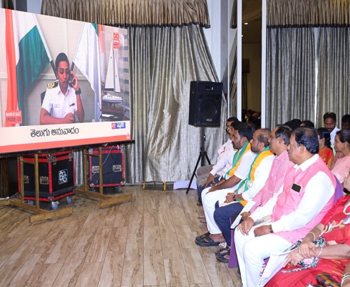 మన్‌ కీ బాత్ కార్యక్రమంలో పాల్గొన్న మంత్రి