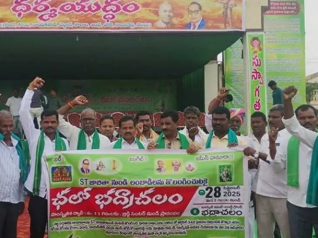 భద్రాచలం సభకు తరలి వెళ్లిన ఆదివాసీ నాయకులు