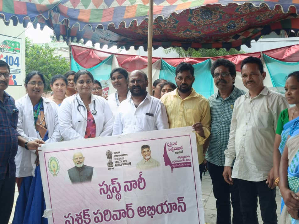 ఆరోగ్య ప‌రిర‌క్ష‌ణ‌పై అవ‌గాహ‌న‌