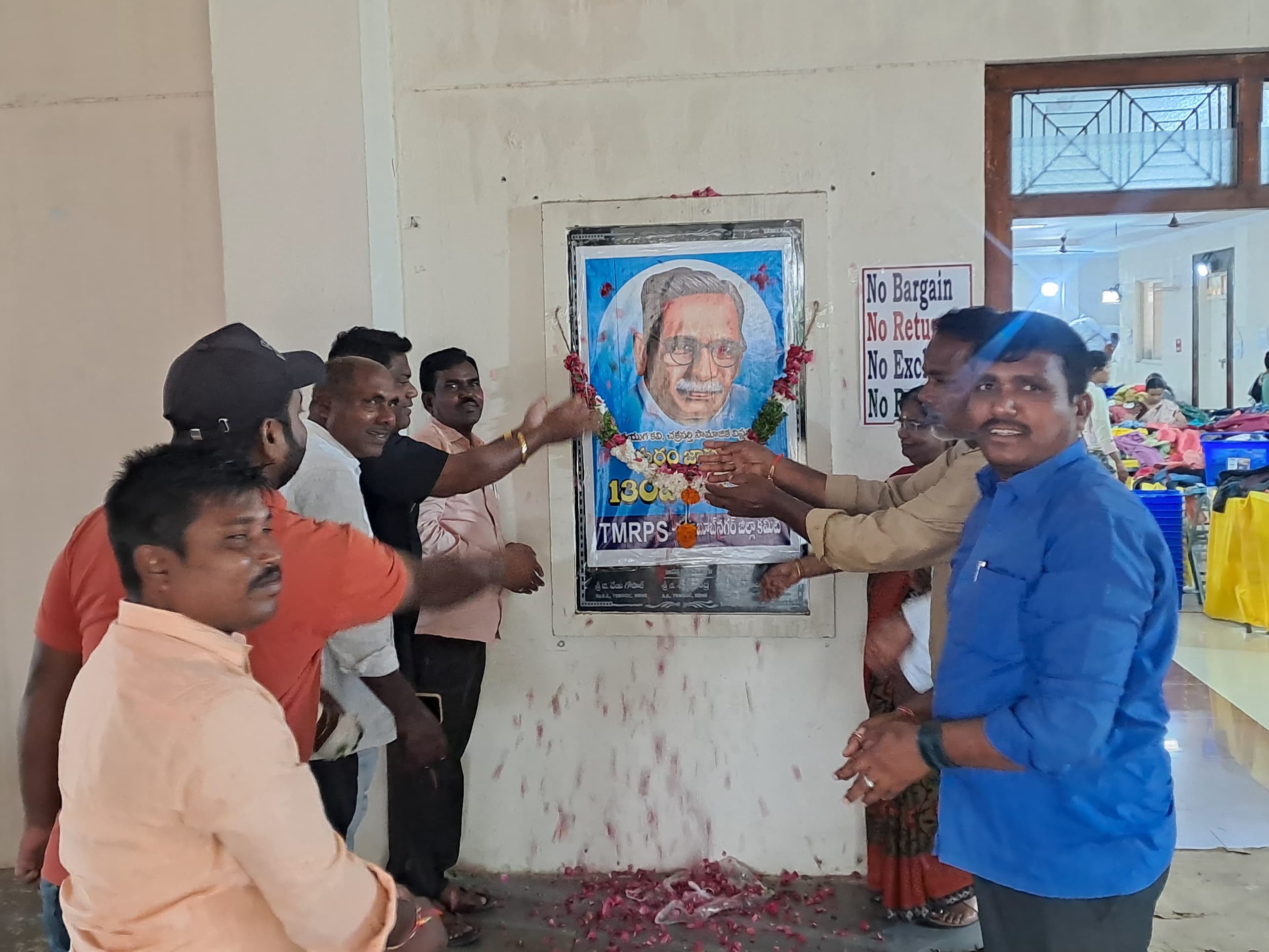 జిల్లా కేంద్రంలో ఘనంగా జాషువా 130వ జయంతి వేడుకలు