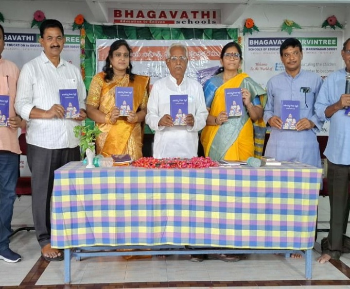 తెలంగాణ బతుకమ్మ పాటల పల్లకి ఆవిష్కరణ