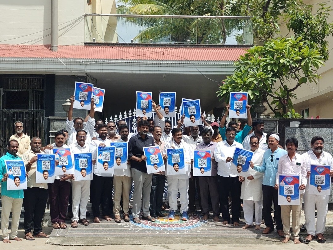 ఆదోనిలో జగనన్న డిజిటల్ పోస్టర్ ఆవిష్కరణ