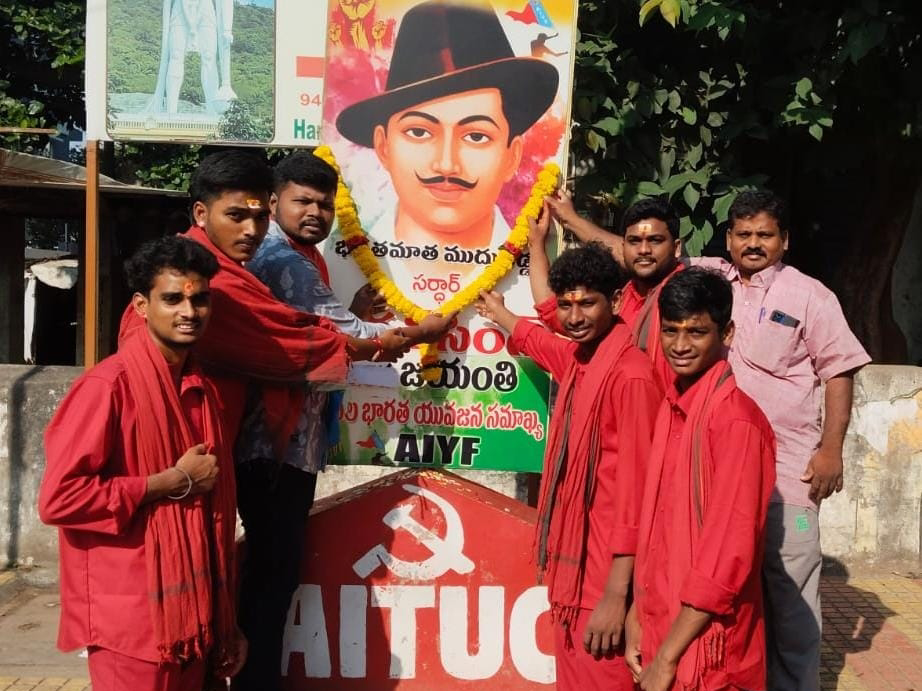 ‘భగత్‌సింగ్‌ ఆశయాలకు పోరాడాలి’