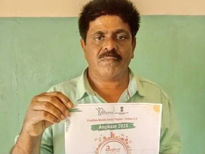 అంగీకార్ 2025 పై అవగాహన అవసరం